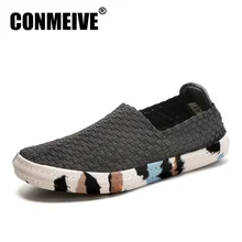 Топ модная обувь Для мужчин Superstar Tenis zapatos mujer дышащая скольжения на Повседневное без каблука Для мужчин s обувь летние резиновые Мокасины натуральной