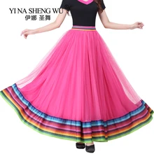 Танцевальная большая качающаяся длинная юбка испанская коррида танцевальная юбка танцевальный костюм для фламенко бальные длинные юбки для танцев шифоновая юбка