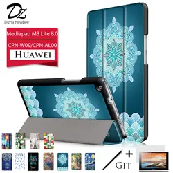 Dizha Мода окрашенные Искусственная кожа стенд держатель чехол для Huawei MediaPad M3 Lite 8.0 cpn-w09 cpn-al00 планшет чехол + Флим + ручка