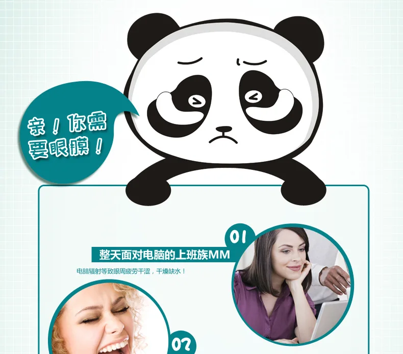 BYQ7038 Moisturizing Black Eye Mask -5