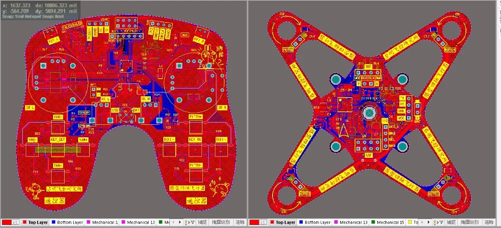 STM32 небольшой четырехосевой летательный аппарат монтажная плата электронного производства DIY управления полетом(малый размер с четырьмя осями) Пульт дистанционного управления PCB