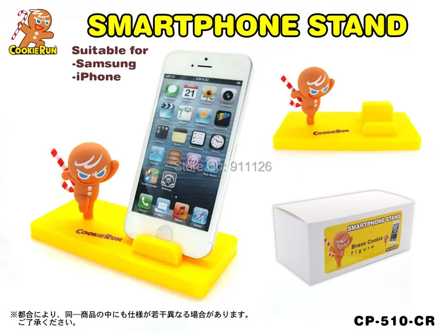 cookie run figures amazon