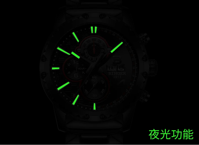 B-6011M-1_28