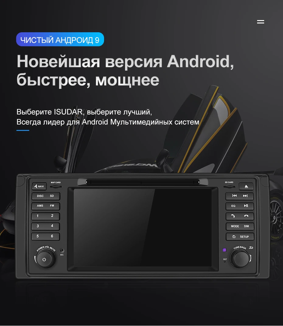 Isudar 1 Din Android 9 авто радио для BMW/E53 X5 Восьмиядерный ОЗУ 4 Гб ПЗУ 64 Гб gps Автомобильная Мультимедийная стерео система DSP DVD DVR камера
