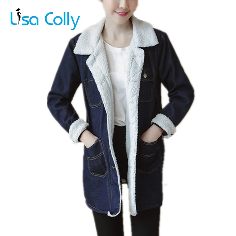 Lisa Colly, новинка, зимняя джинсовая куртка, пальто для женщин, теплая верхняя одежда, модная, с длинным рукавом, свободная, повседневная, овечья шерсть, пальто для женщин, джинсовое пальто
