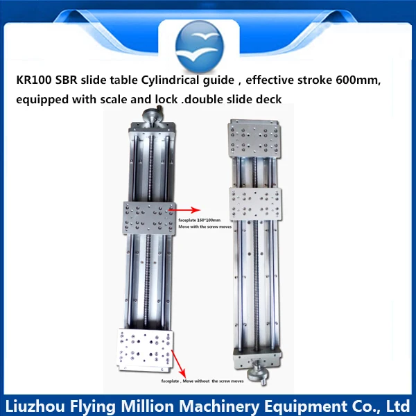 kr100 sbr cylindrical guide rail double slide deck manual screw slide deck