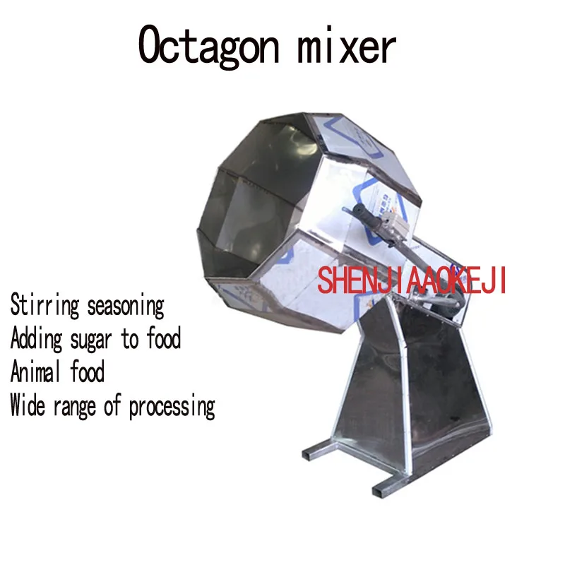 Buy Small octagonal Mixer flavor Blender WH 800 Commercial Stainless steel
