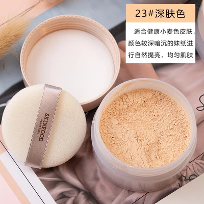 Original SKINFOOD Skin food Buckwheat Loose Power 23g Dispersing powder water proofing and oil control to keep skin color hidden - Цвет: 23 deep