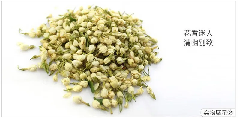  50g Flower Tea Jasmine early spring 100% Natural Organic Blooming Herbal Tea to Lose Weight Health Care 