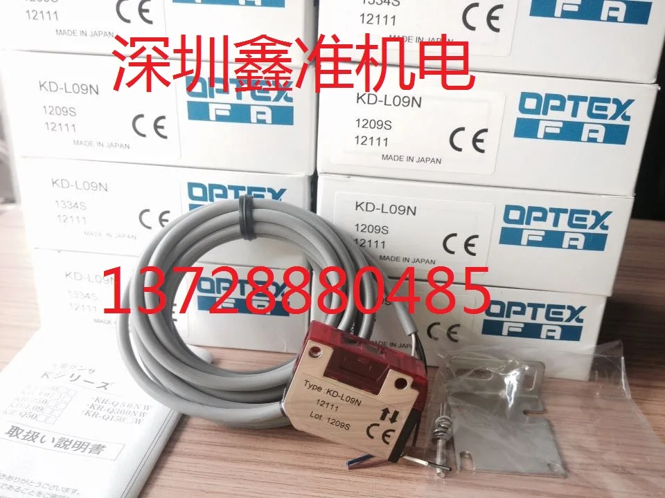 все цены на KD-L09N Photoelectric Switch онлайн