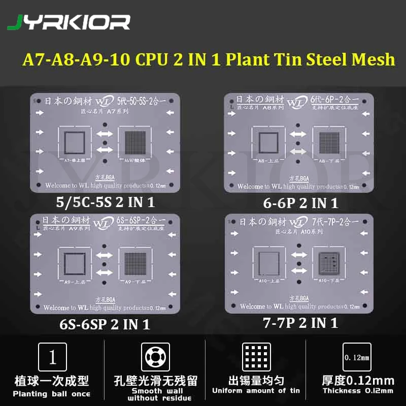 Jyrkior A7 A8 A9 A10 завод оловянной Сталь сетки шаблон для iPhone 5/5S/6 P/6 S/6 S/6SP/7/7 P Процессор 2 в 1 BGA реболлинг трафарет