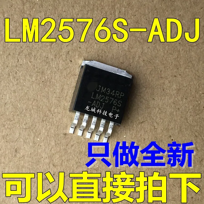 LM2576S TO-263-6 LM2576S-ADJ регулятор (Buck) | Электронные компоненты и принадлежности