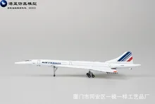 Size 1:400 Union type plane model Air France aircraft 16cm Alloy simulation airplane model for kids toys Christmas gift