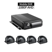 Грузовик DVR комплект безопасности, 4CH 1080P Аудио/Видео 256G запись I/O сигнализация g-сенсор задержка выключения для транспортного средства автобус корабль наблюдения