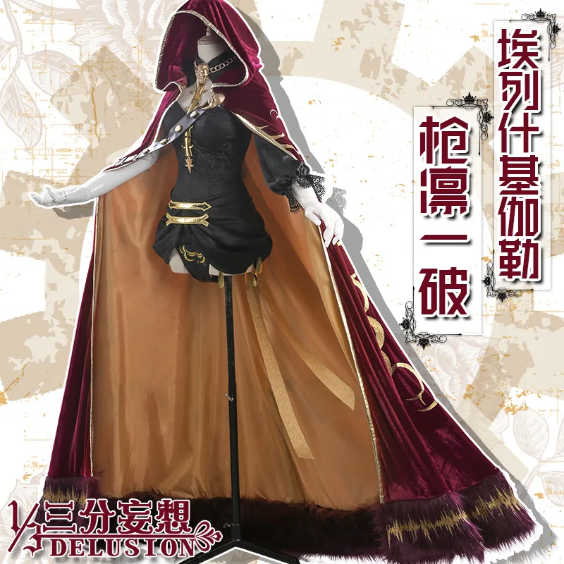 

Anime! Fate/Grand Order Ereshkigal Luxuriant Cloak Dress Embroidered Pattern Uniform Cosplay Costume For Halloween Free Shipping