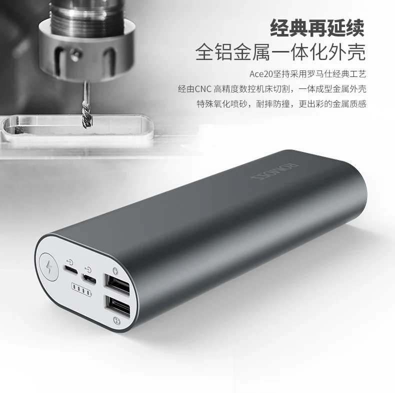 ROMOSS ACE20 20000 мАч двойной USB выход алюминиевый сплав внешний аккумулятор power Bank для iPhone 7 7plus планшетов