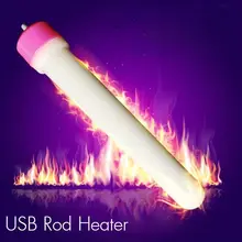 Davidsource USB Masturbation toy Heater Wank Toy warmer stick for Male sex silicone toy doll adult produts