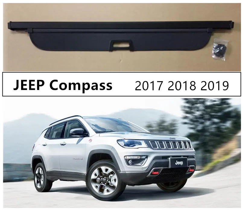 Задний багажник Грузовой чехол щит безопасности для JEEP Compass 2012 2013 Высокое качество авто аксессуары