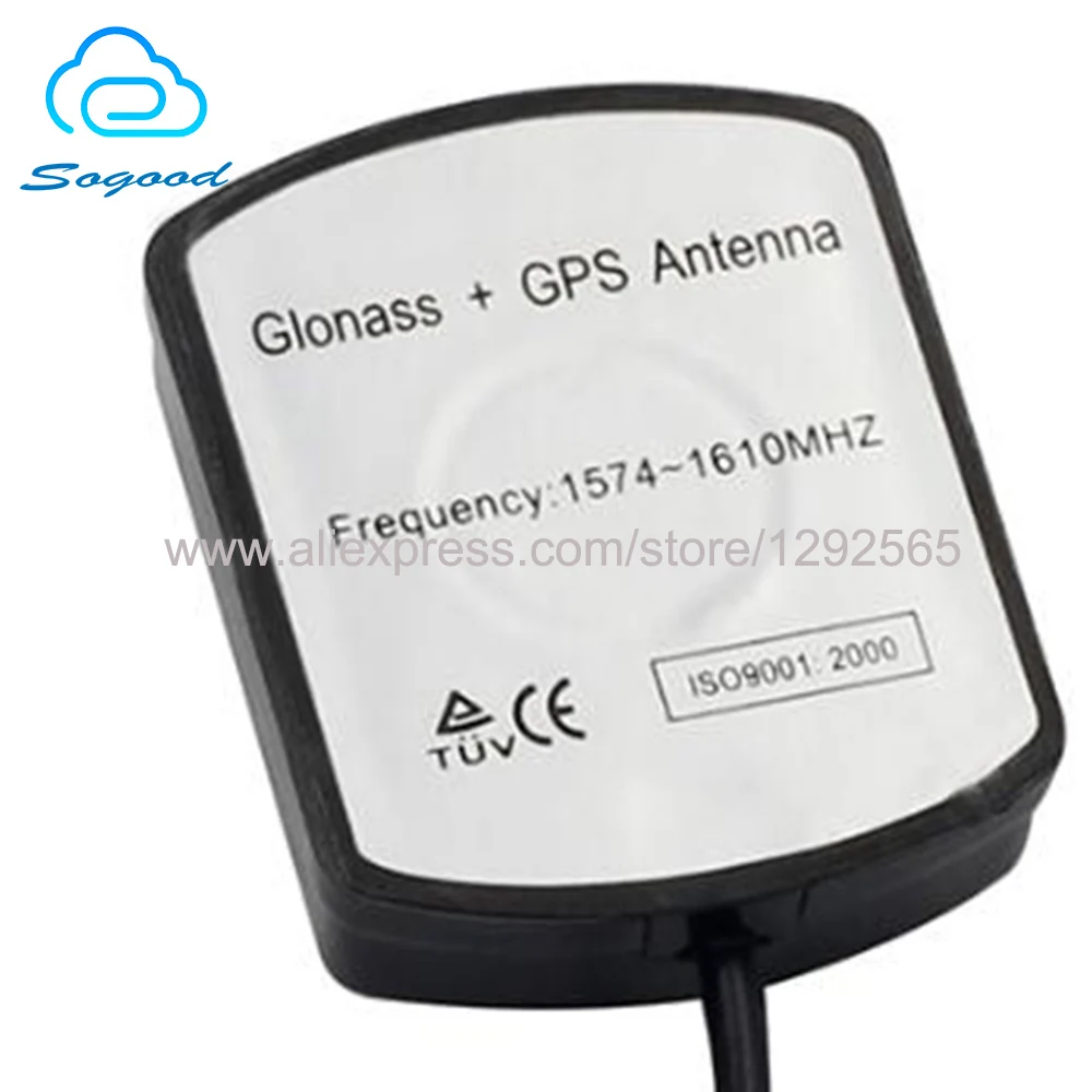 Fakra коннектор Внешняя GPS + Glonass активная антенна антенный премиум качества