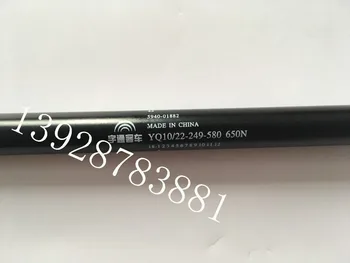 

Yutong bus engine compartment salute door gas spring hydraulic gas support rod YQ10-22-248-580 650N free shipping