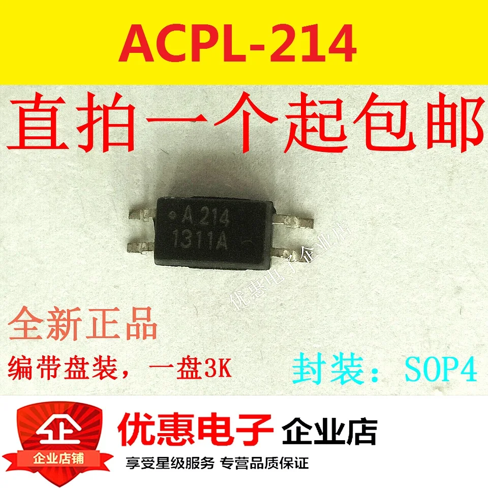 10 шт. ACPL-214 SOP4 A214 L214 HCPL-214 патч чувствительной | Обустройство дома