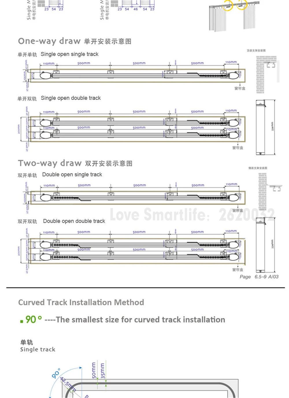 Dooya Fine Quality Electric Super Quiet Curtain Track,Auto Motorized Track Far Remote Control Electric Curtain Motor,Customerize-4