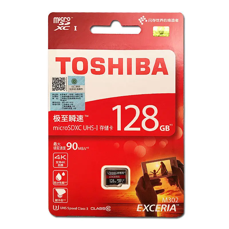 Карта памяти TOSHIBA M302 microSDHC/SDXC 32 GB/64 GB UHS-3 microSDHC UHS-I макс до 90 МБ/с. картой Micro SD объемом 16 Гб UHS-1 Class10