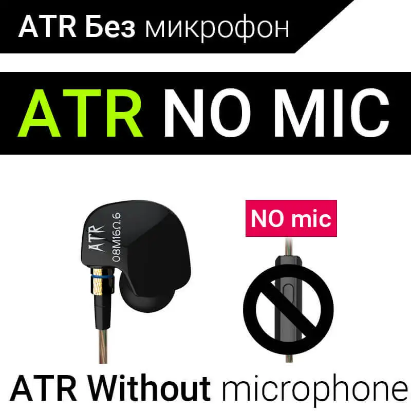 KZ ATES ATE ATR HD9, спортивные стерео наушники с микрофоном для телефона, наушники DJ, наушники, Бас-гарнитура, наушники для бега, Hi-Fi наушники для телефонов - Цвет: ATR without mic