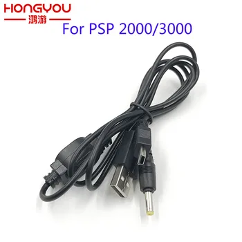 

2 in 1 USB Charger Charging Data Transfer Cable For PSP 2000 3000 to PC