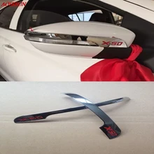 For lifan X50 2014 2015 Car Rearview Mirror Decoration Trim Exterior Trim Rear View Mirror Cover Trim Strips auto accessories
