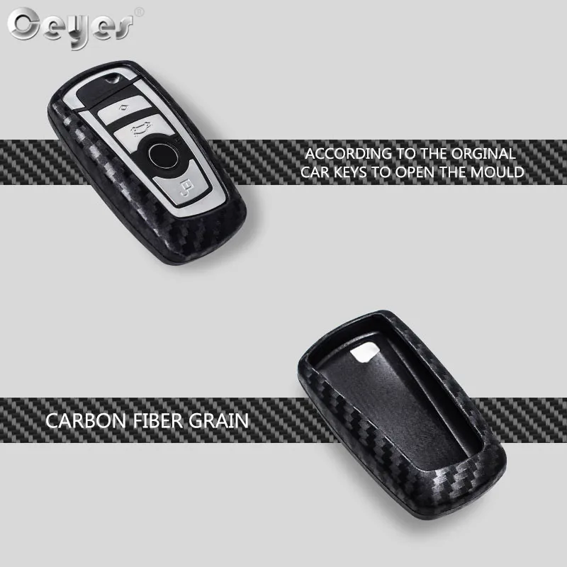 Carbon fiber key cover for BMW (1)