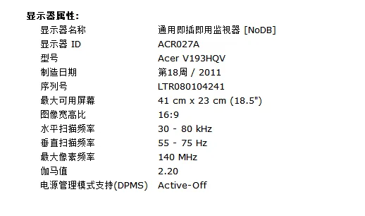 V193HQV Driver Board 715G3225-M02-003-004L Motherboard - AliExpress