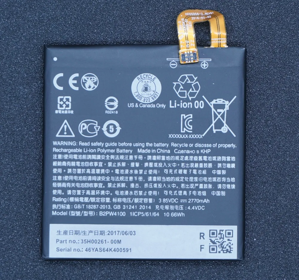 

LehonS 2770mAh / 10.66Wh B2PW4100 Smart Mobile Phone Replacement Li-Polymer Battery For HTC google pixel nexus S1