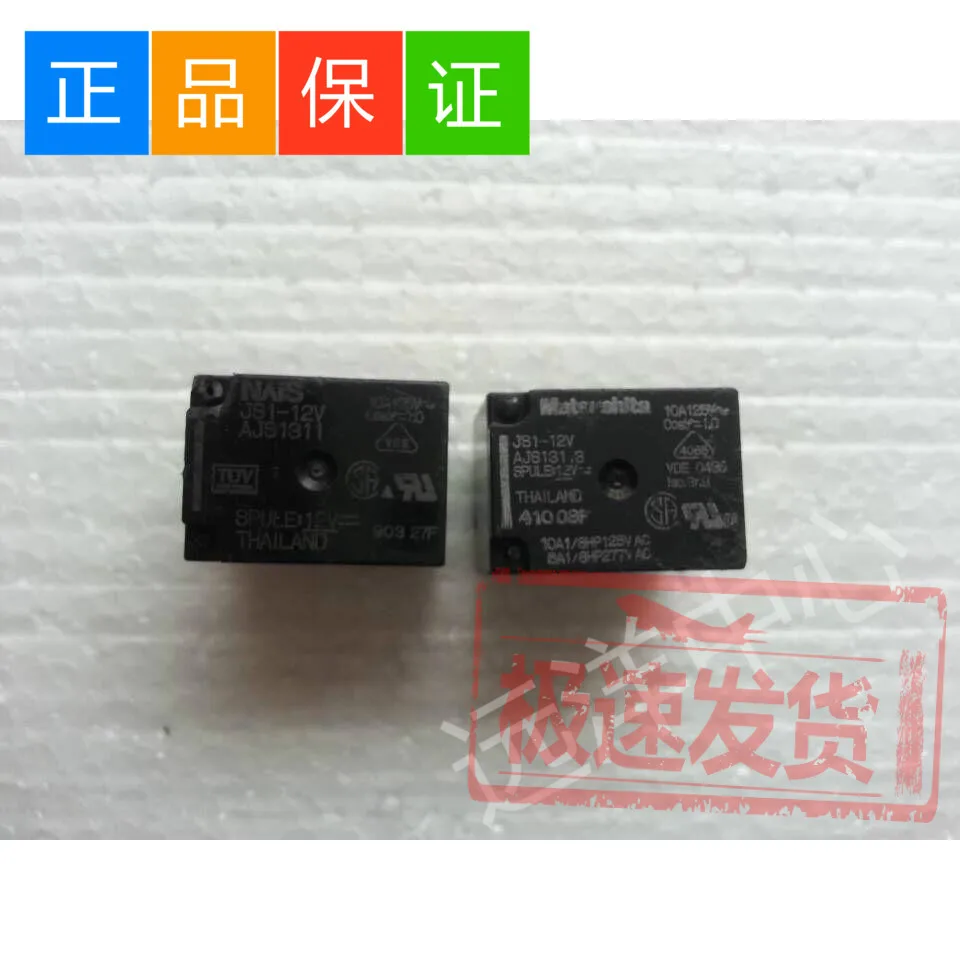 JS1-12V PANASONIC RELAY GEN PURPOSE SPDT 10A 12V 4 PIECES