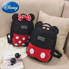 2019 Cartoon Kids Mickey Minnie Bag SchoolBags Children New Baby Cute Plush School Student Backpack Girl Boys Schoolbag Gift 2019 Cartoon Kids Mickey Minnie Bag SchoolBags Children New Baby Cute Plush School Student Backpack Girl Boys Schoolbag Gift