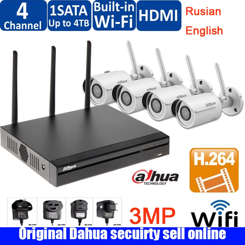 dahua ip camera kit