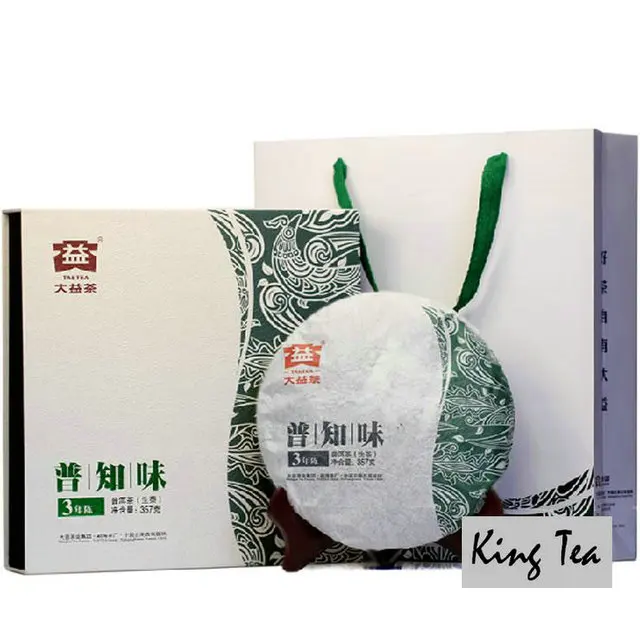 

*King Tea*2013 TAE DaYi PuZhiWei 357g China YunNan MengHai Chinese Puer Puerh Raw Tea Sheng Cha Slim Beauty Premium Weight Loss