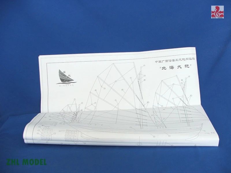 _blueprint