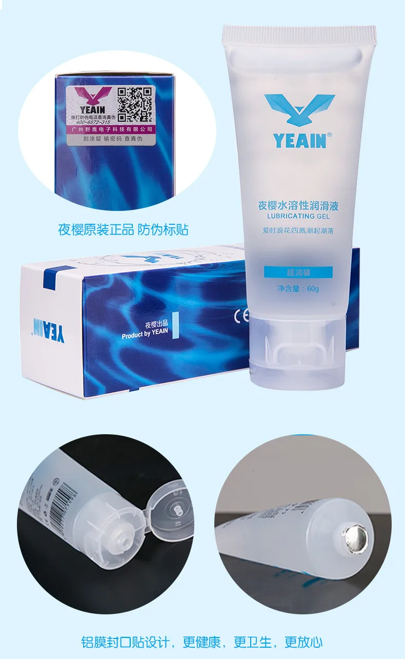 YEAIN Products Water Based Natural Intimate Anal Lubricant for Men and Women 240G Lube - Lubricant For Sex Free Comfort Lube 7