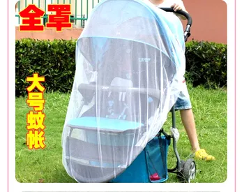 

Baby Stroller Pushchair Mosquito Insect Shield Net Safe Infants Protection Mesh Stroller Accessories Mosquito Net