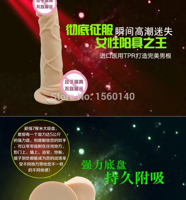 Sex Products For Men Penis.jpg