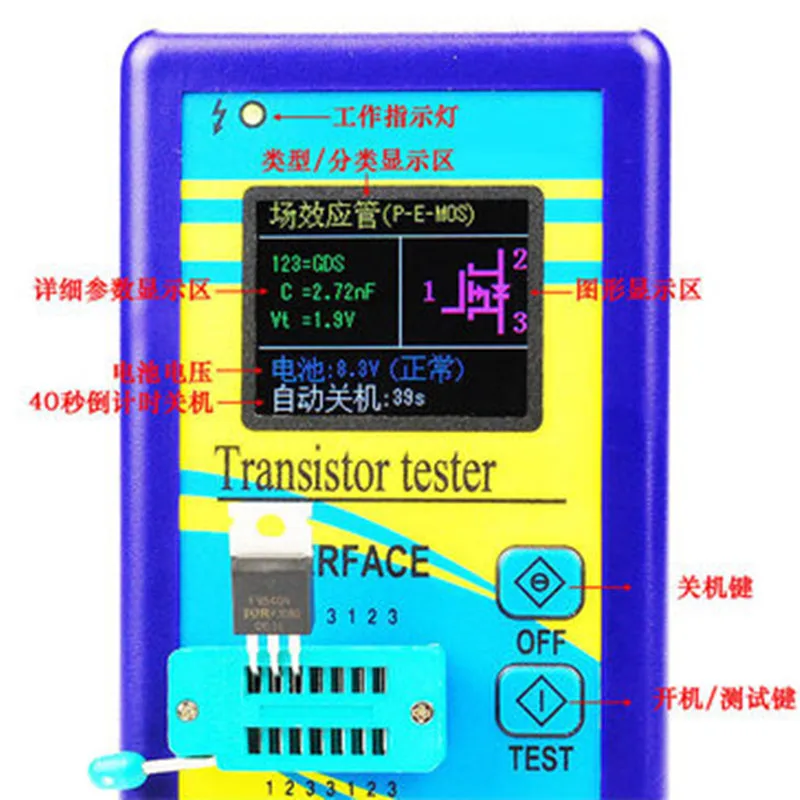 Измеритель сопротивления индуктивности и емкости M328|esr meter|esr meter m328esr m328 |