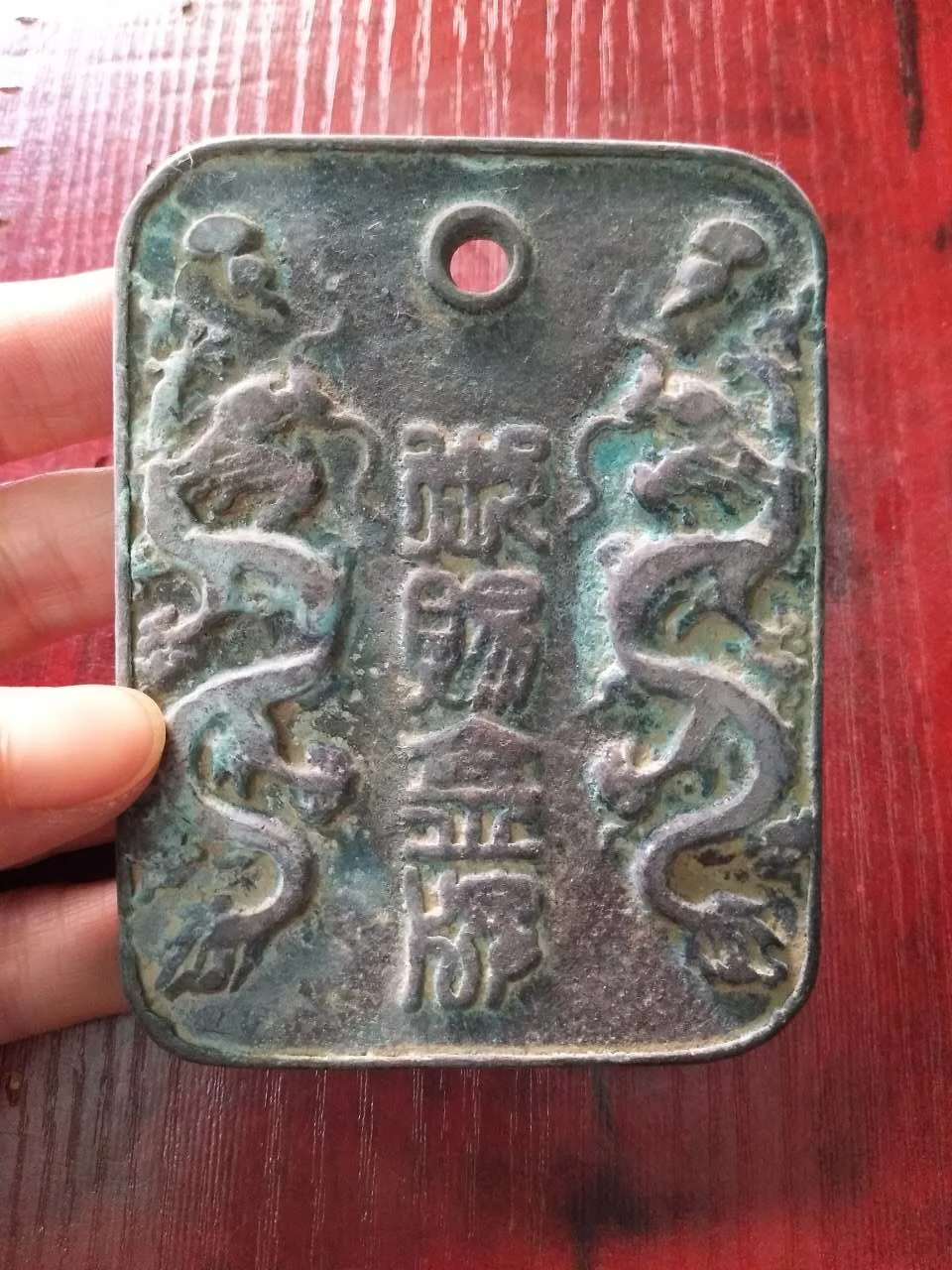 Antique crafts copper dragon hanging Yaopai token miscellaneous