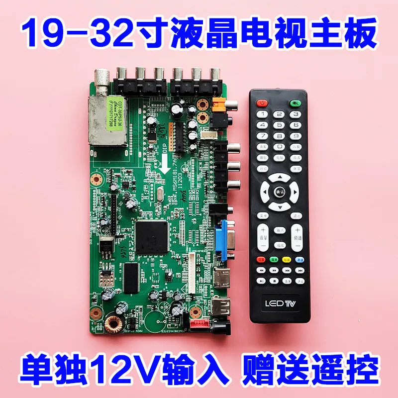 

19/22/23.6/24/27/32 inch LED Universal Board T.MS6M181.7A MotherBoard