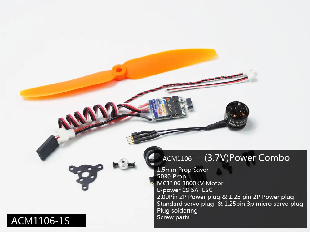 1 S Micro мощность комбинированная система с 1106/1108 двигатель, ESC, Servo, пропеллер для размах крыльев ниже 500 мм, летающий вес менее 100 г