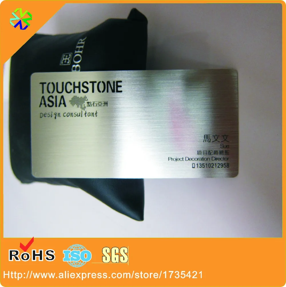 brushed metal business card 8