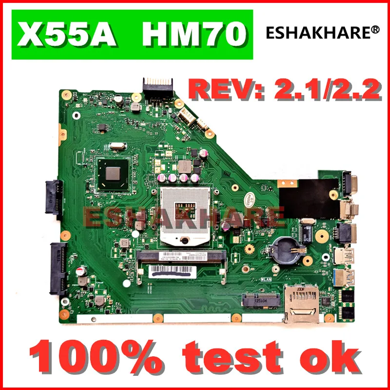 Новинка! Материнская плата eshixare X55A REV.2.1/2 2 HM70 для ASUS материнская ноутбука 100% ТЕСТ