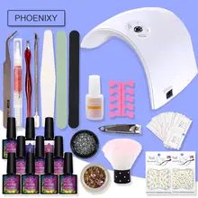 Полный маникюрный набор с лампой 36 Вт набор гель-лаков для ногтей инструменты для маникюра Набор для ногтей 8 шт Гель-лак все для маникюра нейл-арта