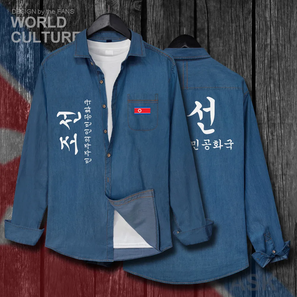 

North Korea DPRK Korean KP PRK Men clothes Spring Autumn Cotton Turn-down Collar Jeans Shirt Long Sleeve fashion Top Cowboy Coat