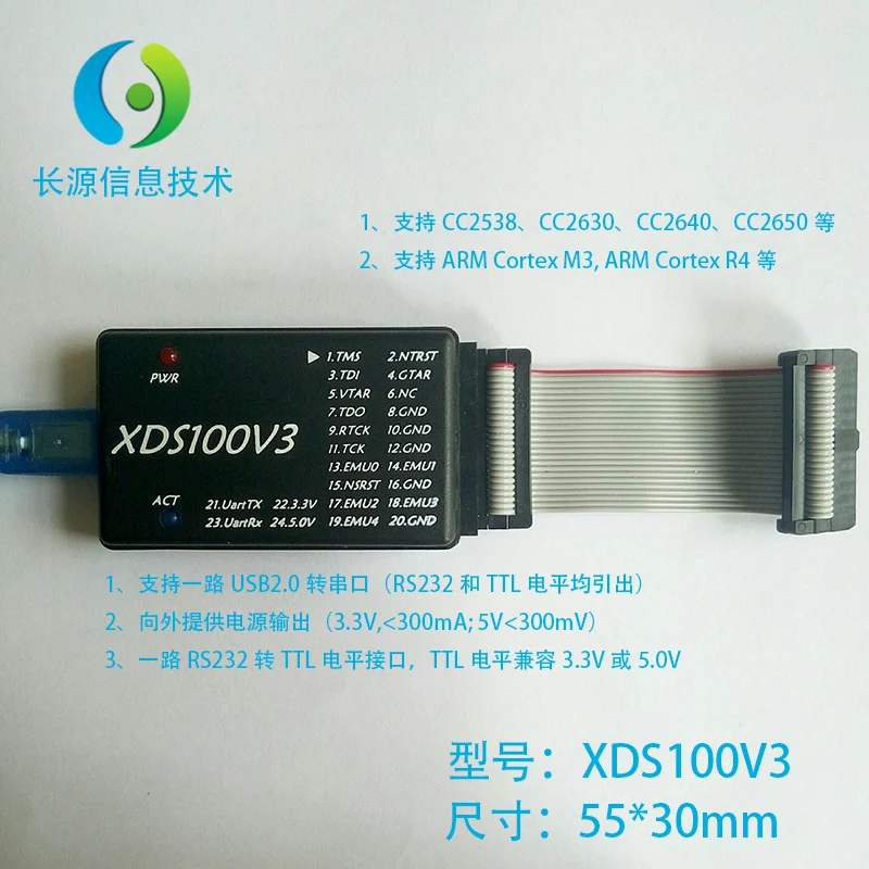 

XDS100V3, CC2538 downloader emulator, CC2650 Downloader, TI DSP&amp, ARM emulator